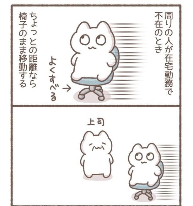 毎日がんばって1-11