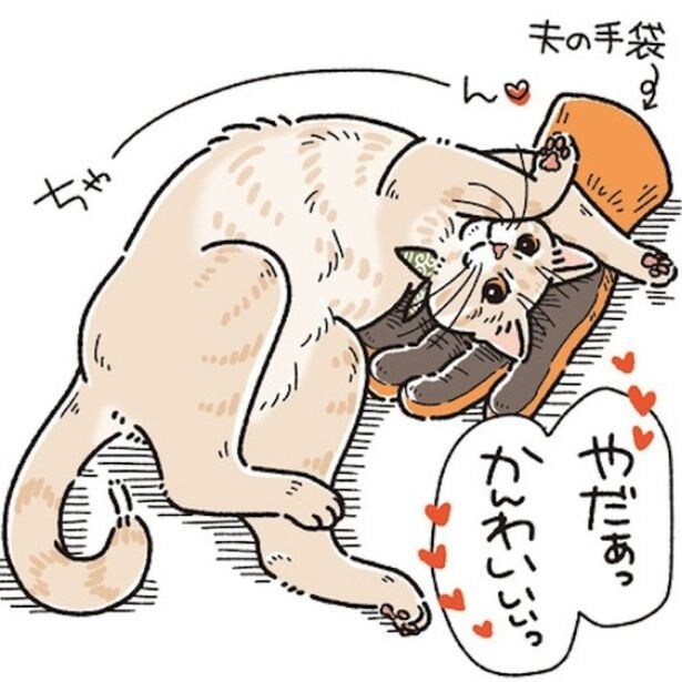 【ネコ漫画】パパには塩対応！"おしり攻撃"を受けてもパパの愛は止まらない！ツンデレ猫の日常がSNSで大人気【作者に訊く】