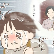 92歳の祖母の半生を孫が漫画化！「祖母の苦労話で金儲け…」親に捨てられた実話を描く葛藤と使命感【作者に訊く】