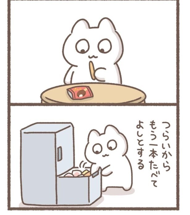 毎日がんばって3-7