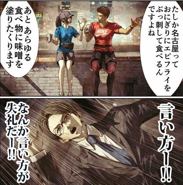 名古屋市と福岡市どっちが都会か?の話05