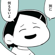 いじめをしていた娘の嘘→「別に何もないよ」に母親はモヤモヤ…いじめの加害者と被害者、それぞれの親が抱える苦悩【作者に聞く】