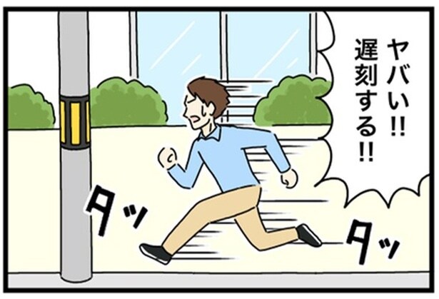 【駅員激怒】遅刻しそうな男性がパルクールで駅へ!慌てた男性が華麗な身のこなしを披露するも怒られる?【著者に聞く】