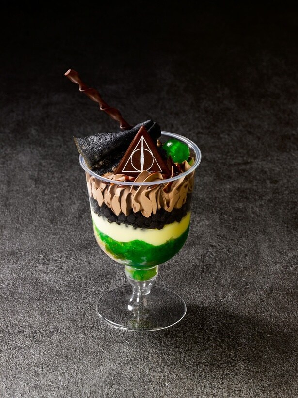 「死の秘宝トライフル」(450円)