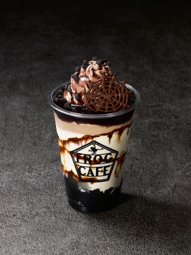 「アラゴグの巣 ミルクシェイク」(950円)