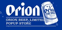 沖縄観光で爆売れ「オリオンビールTシャツ」が千葉＆川崎に！県外初ポップアップで限定デザインも
