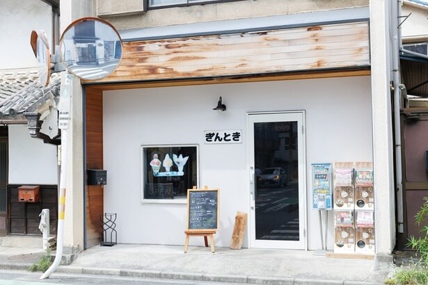 【写真】レトロ感のある「ぎんとき(銀時)」の外観