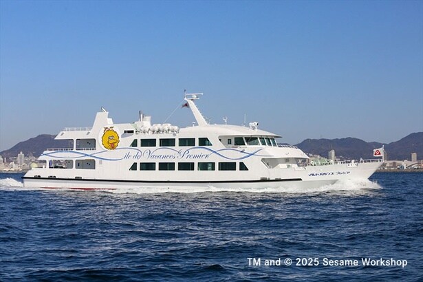 初島リゾートライン セサミストリート号※イメージ