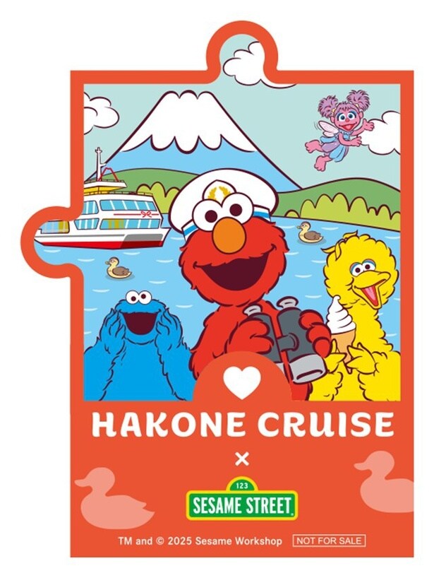 1日フリーチケットまたは周遊チケット購入でもらえるオリジナルクリアステッカー～箱根遊船 SORAKAZEver.～