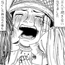 【ホラー】「意外性のある展開」で読者を驚かせる「ロープの結び目」SNSで大反響の想定外の展開に戦慄!!【作者に聞く】