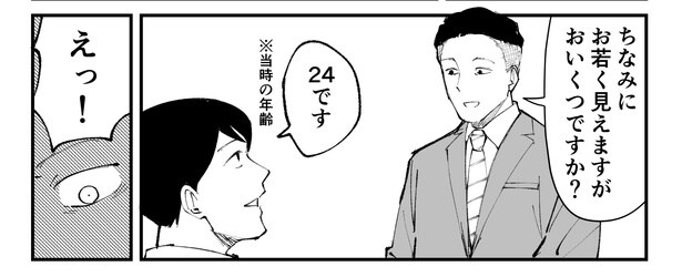 「恐らく誰の人生にも影響を及ぼすことはない僕のサラリーマン生活」episode6~保険の営業~(4/8)