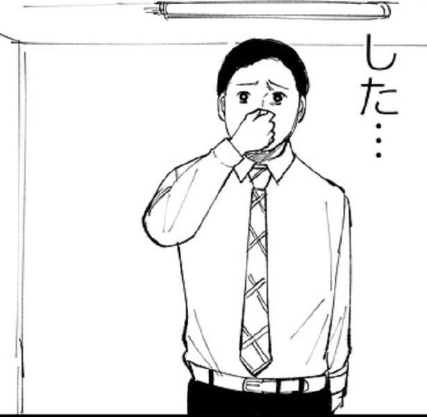 トイレの悪臭「おれじゃないのに！」気絶しそうな悪臭に耐えたのに、自分が犯人にされる会社トイレでの冤罪被害【作者に聞く】