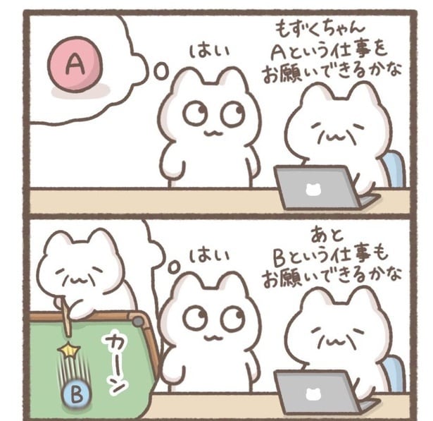 毎日がんばって1-15