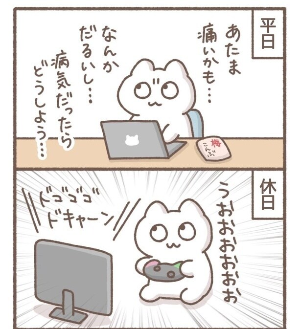 毎日がんばって3-1