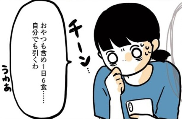【実話】1日6食も食べてたら「糖尿病」になった妊婦!?「もうフラペチーノは飲めない」と嘆く【作者に聞く】