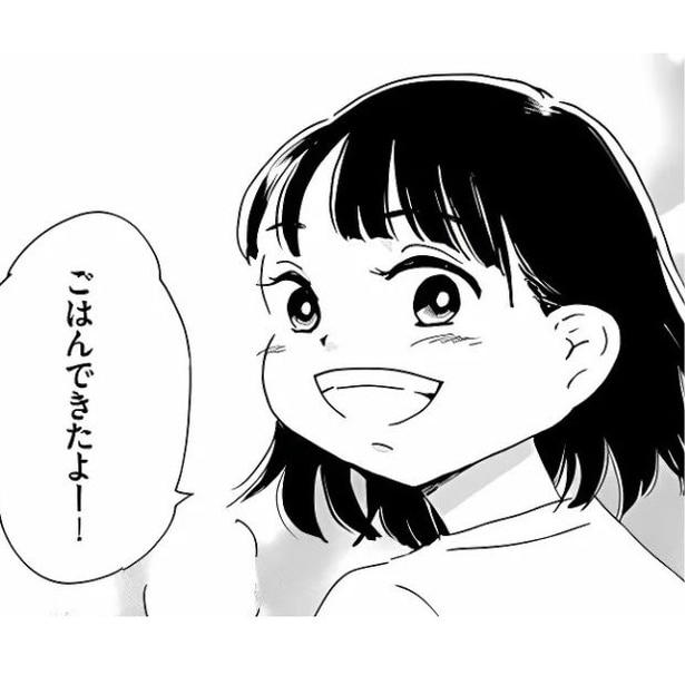 私だけ年を取っているみたいだ。ヤングケアラーの再生日記