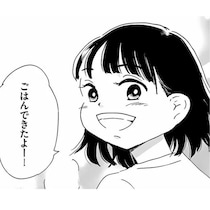 小学3年生で家事と介護を担っている少女の半生を描く！2年以上の取材で浮かび上がったヤングケアラーの実態【作者に聞く】