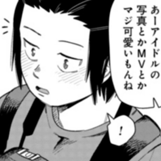 「かわいそうな私たち」