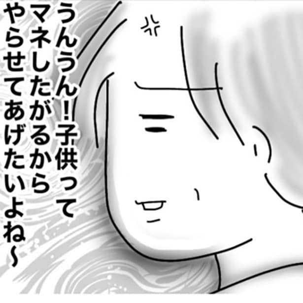 「レジの後ろ…すごく並んでるよ？」子供にレジさせたい気持ちもわかるが…イライラする私の心が狭い？【作者に聞く】