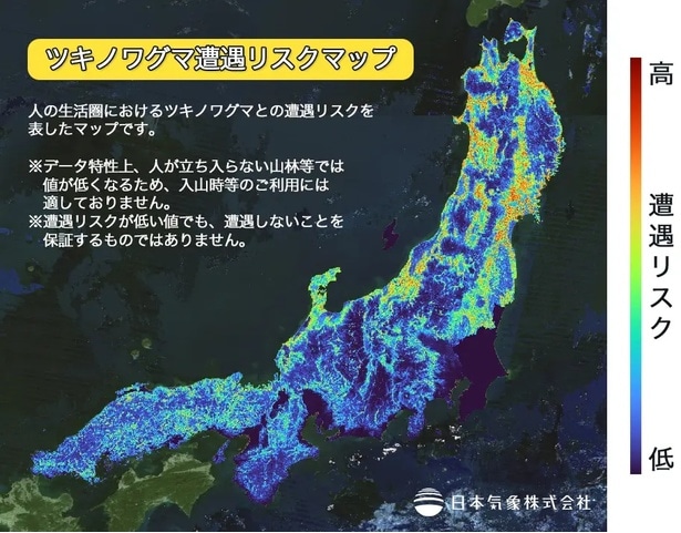 AIでクマとの遭遇リスクを可視化した日本初のマップとは？冬眠前に拡大するクマ被害のリスクを事前に知って予防しよう