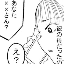 【ホラー】連鎖している恐怖体験に「ゾッとするけど続きが気になる」！怖がりな作者が描く短編ホラー漫画【作者に訊く】