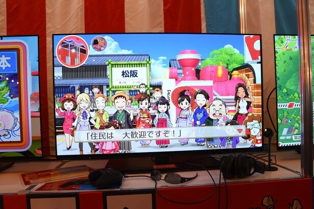 住民にも歓迎してもらえているようだ