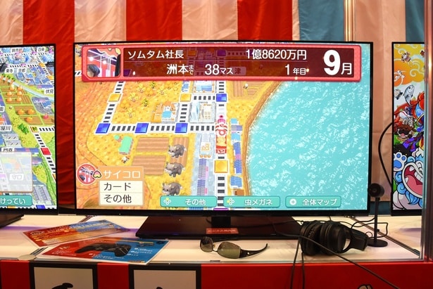 通常サイズでマップを表示すると、こんな感じ