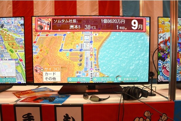 「ひろびろマップ」は開放感がすごい！