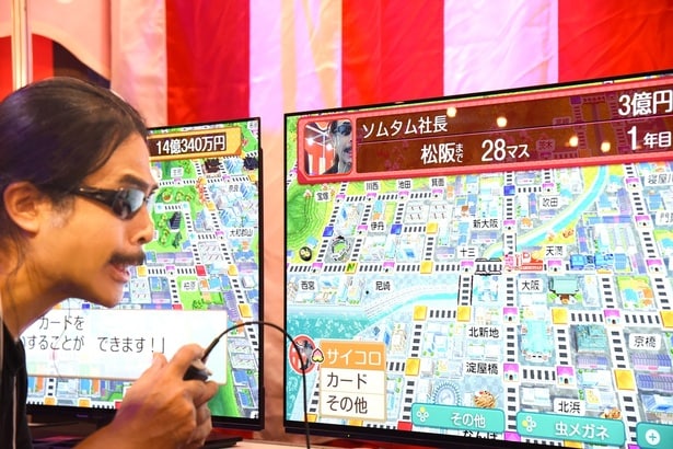 “西日本編”は大阪駅からゲームが開始する