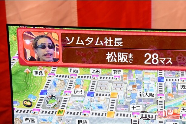 Nintendo Switch2版の限定機能「カメラプレイ」で顔を表示してみた