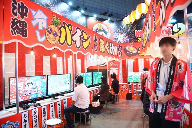 “西日本編”の試遊エリアは、赤を基調とした縁日風の内装になっている