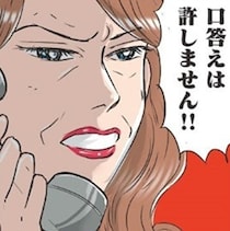 毒義母とは縁を切ったはずなのに… 異常な執着と、その裏にある“自分の存在が薄れる恐怖”【作者に聞く】