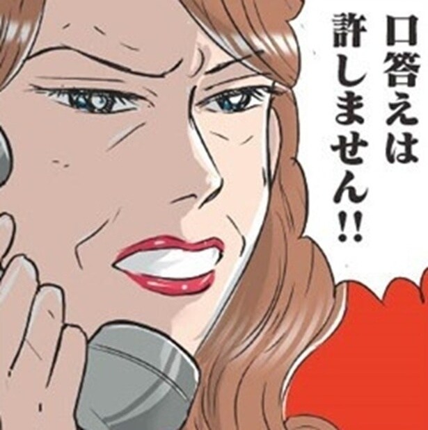 毒義母とは縁を切ったはずなのに… 異常な執着と、その裏にある“自分の存在が薄れる恐怖”【作者に聞く】