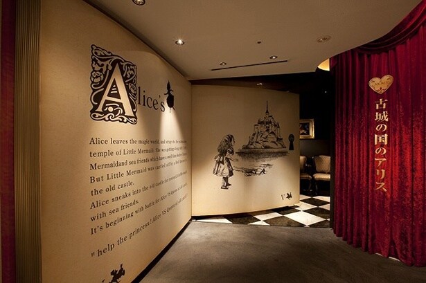 【写真】絵本の扉を抜けた先には…