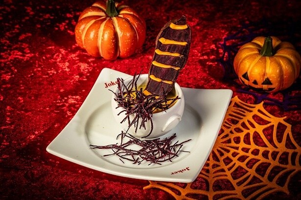 Alice in ナイトメア ～スイートコーンとローストかぼちゃのミネストローネ～