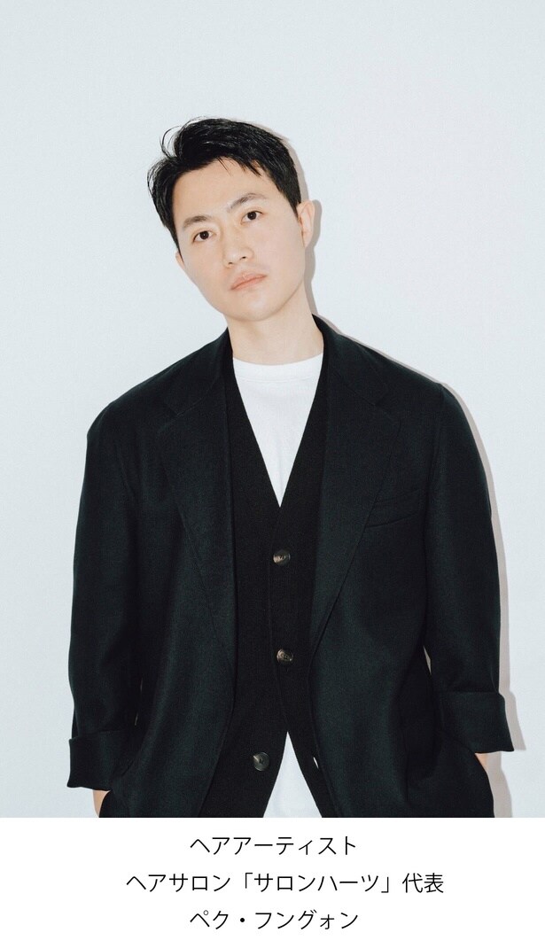日韓共同開発パートナーであるペク・フングォンさん。自身のサロン「サロンハーツ」を韓国国内で3店舗、台湾に1店舗展開