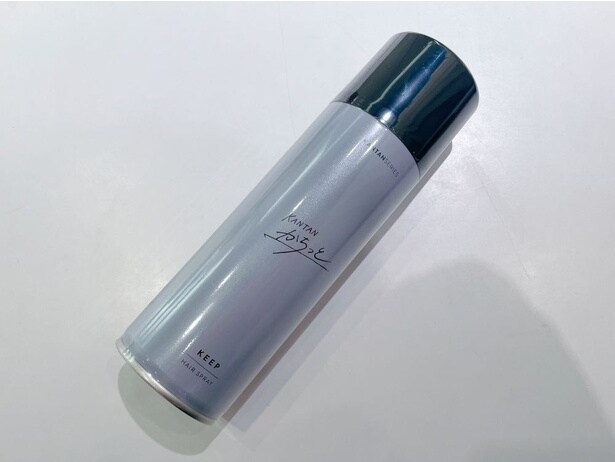 KANTAN SERIES「かちっと」(1980円)