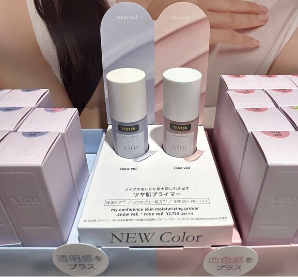 vim BEAUTY「マイコンフィデンススキンモイスチャライジングプライマー(スノウヴェール／ローズヴェール)」(各2750円)