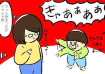 発達障がいと診断された息子に、ついにイヤイヤ期が！息子に噛まれた母が、それでも愛おしいと思った理由【作者に聞く】