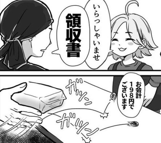 乱暴な態度で買い物をするお客さん、店の名が丸見え