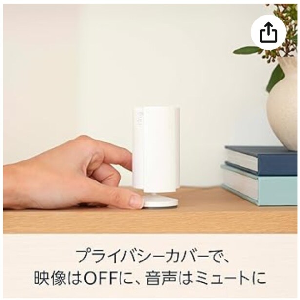 スクリーンショット 2025-08-26 110934