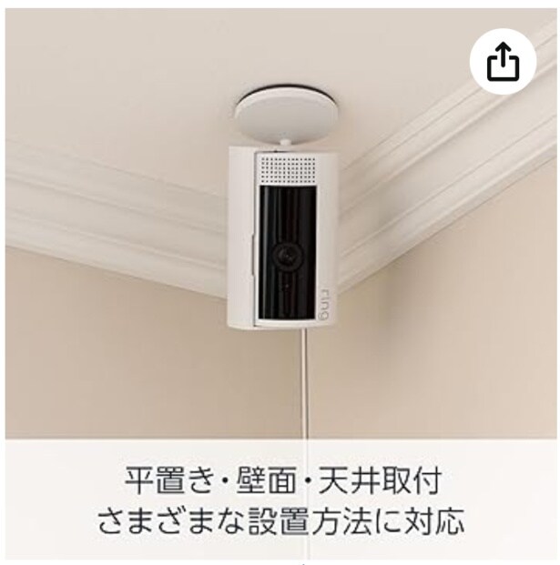 スクリーンショット 2025-08-26 110924