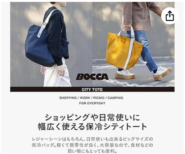 スクリーンショット 2025-08-26 115932