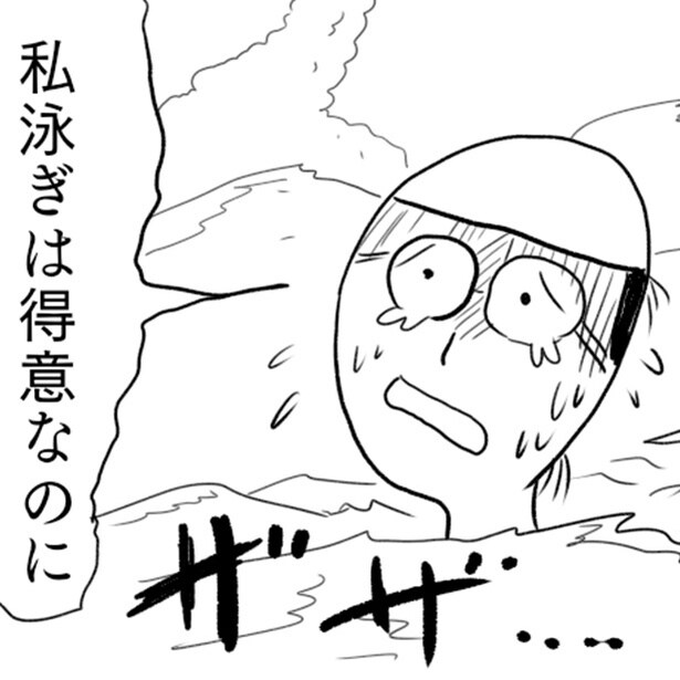 沖へ流されてしまう少女