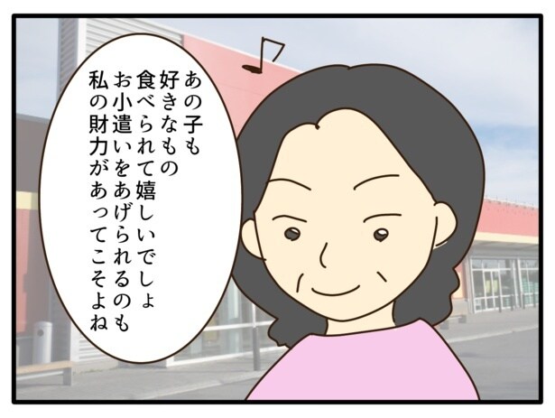 【総裁選でも話題に】パチンコ依存の毒母… 「放置子」が車で待つ“孤独な時間”と不倫母が抱える闇【作者に聞く】