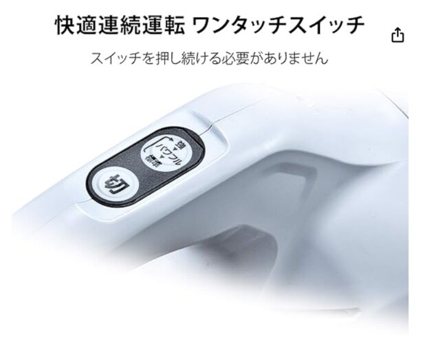 スクリーンショット 2025-08-26 123351