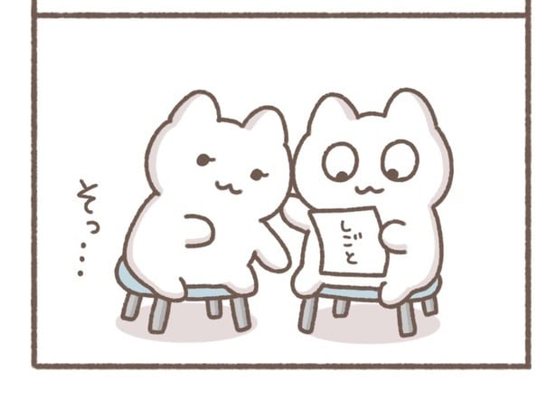 毎日がんばって5-8