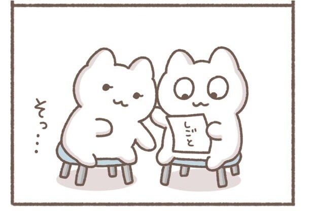 毎日がんばって5-6