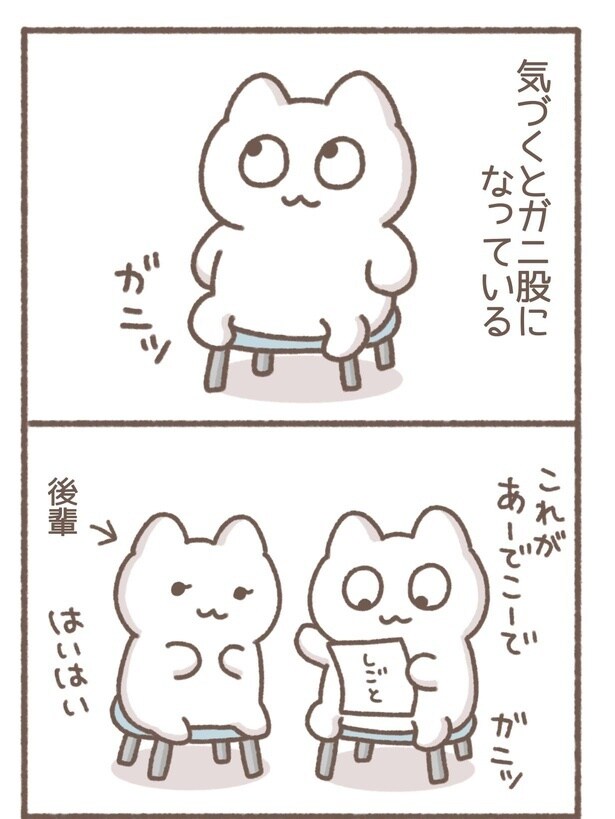 毎日がんばって5-5