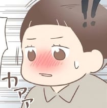 なぜ少女は「下着を裏返しで履く」？初潮を迎えた少女が耐えた養母からのいじめ、悲しい日々【作者に聞く】